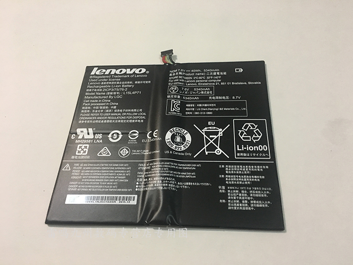 原装 联想LENOVO Miix 700 700-12ISK L15L4P71 L15C4P71 电池