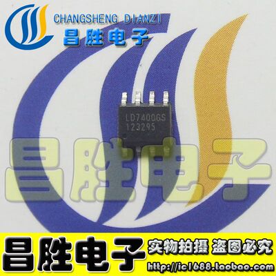 LD7400GS液晶电源芯片SOP-8