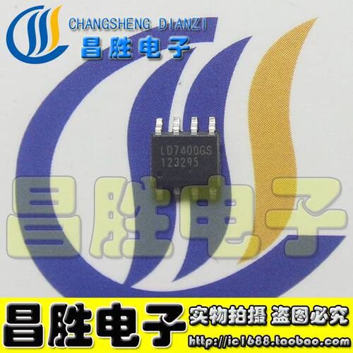 LD7400GS液晶电源芯片SOP-8