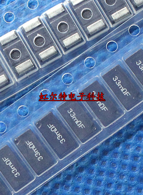 贴片电流检测电阻 2512 2W 0.033欧 0.033R 33mR 1% 日本原装