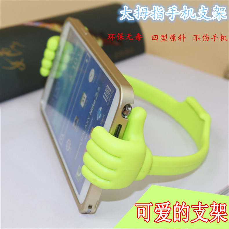 Support téléphone portable - Ref 1363613 Image 1