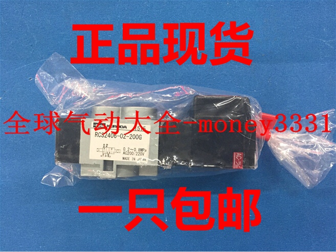 Imported by Japan Parker PAKER KURODA RCS2406-02-D24G 200G RCS2408-03