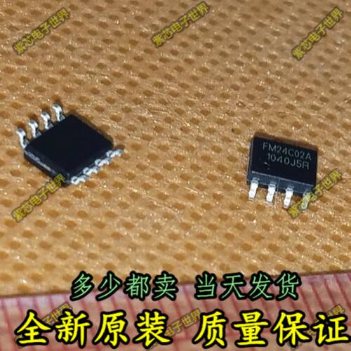 全新原装正品 FM24C02A AT24C02 24C02 SOP8 铁电RAMTR  存储器