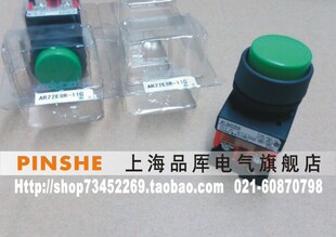 11Y 原装 凸头圆形按钮开关AR22E0R 富士 AR22EOR 正品