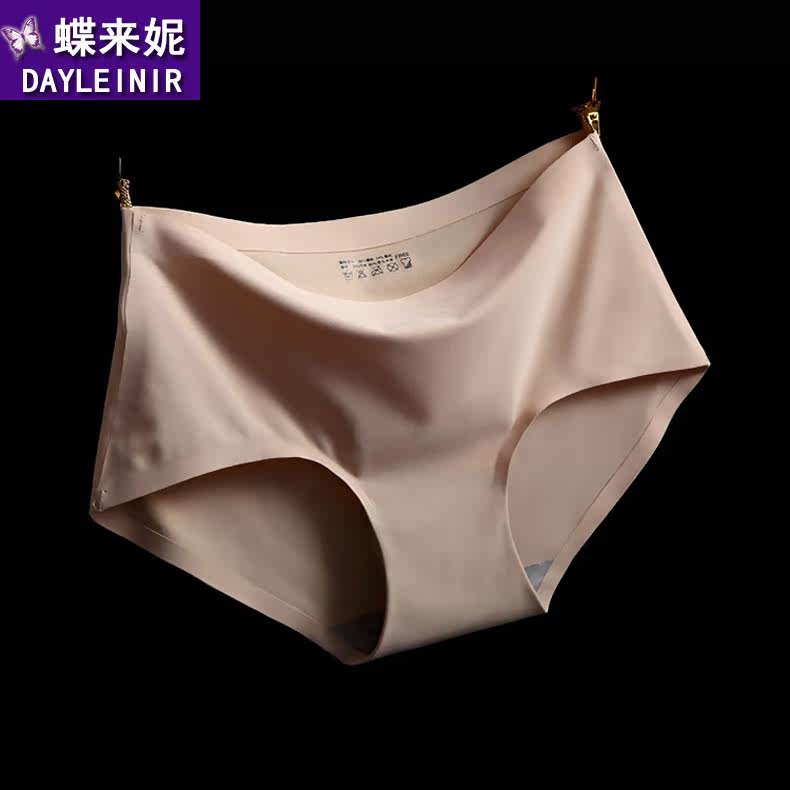 Slip jeunesse DAYLEINIR - Ref 641534 Image 1