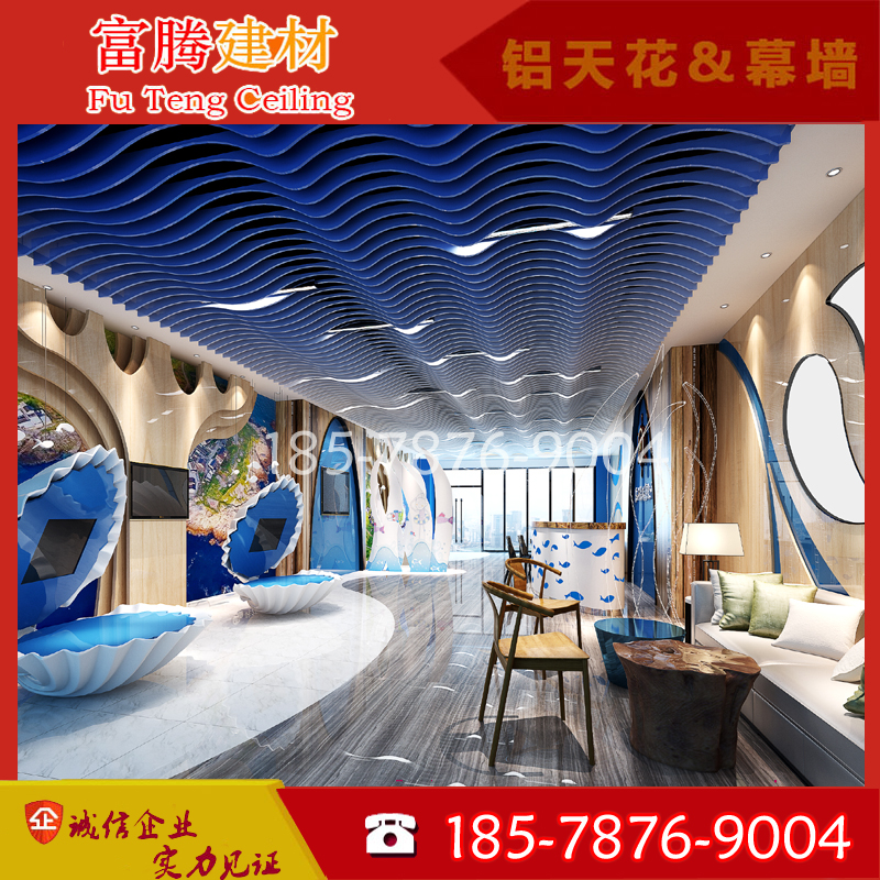 2023年特色商场弧形造型铝方通吊顶背景墙面门头异形木纹色铝格栅