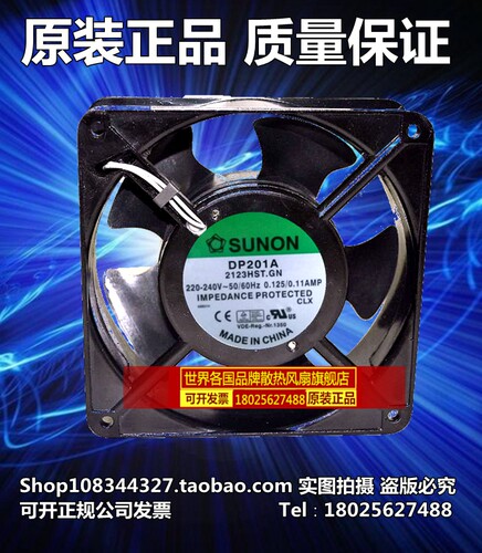 全新原装正品 SUNON DP201A 2123HST.GN 220-240V 0.125/0.11AMP