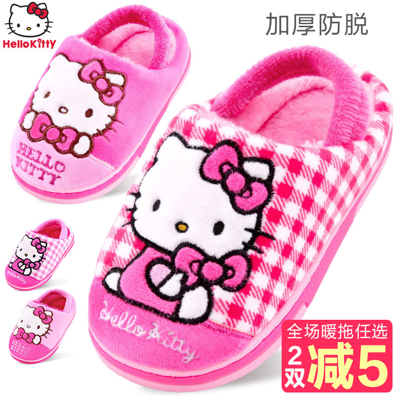 Chaussons enfants en suède HELLO KITTY pour hiver - Ref 1006077 Image 1