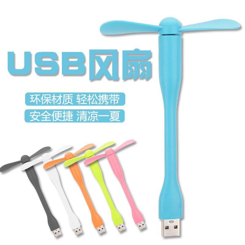 Ventilateur USB - Ref 400770 Image 1