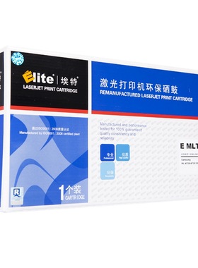 埃特（Elite） E MLT-D103L 黑色硒鼓 适用三星ML-2951/SCX-4729