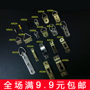 无痕挂钩相框挂钩无痕钉无痕挂钉配件婚纱照金属挂钩专业五金挂钩