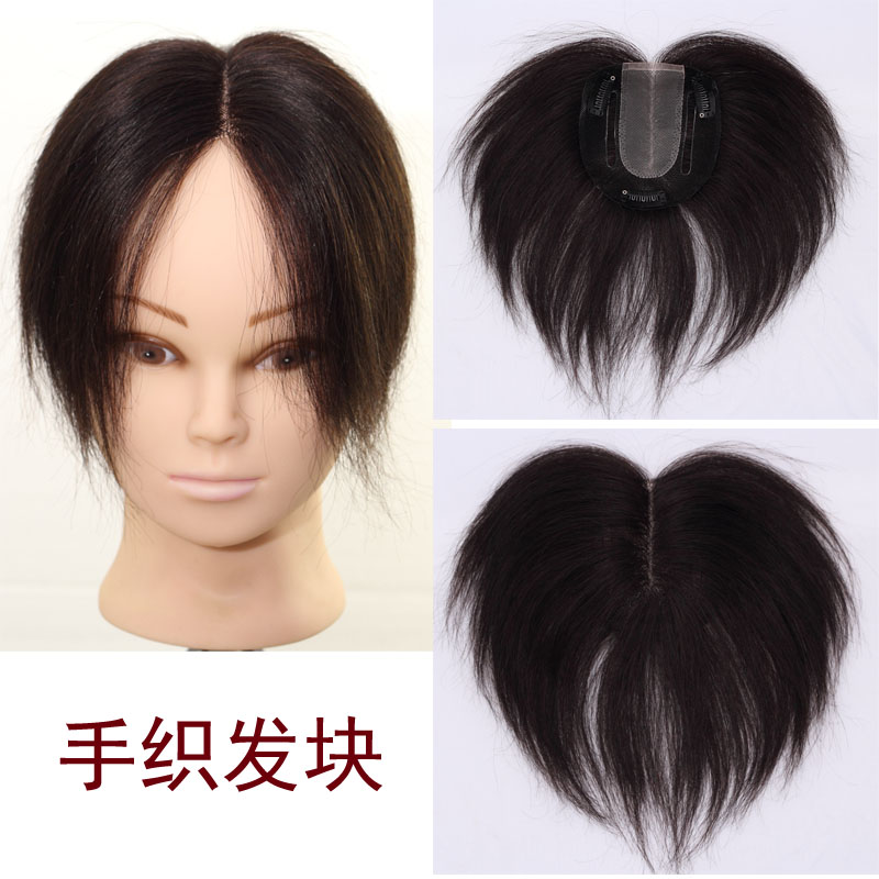 手织假发片直发稀疏补发片发块