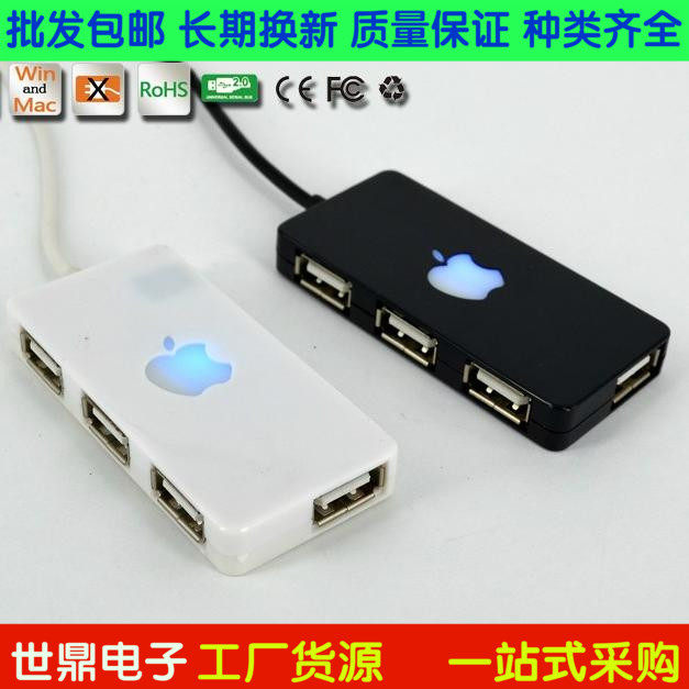 Hub USB - Ref 364721 Image 1