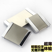 衣柜抽屉免打孔暗拉手隐形把手现代简约鞋 平拉扣 柜橱柜门隐藏明装