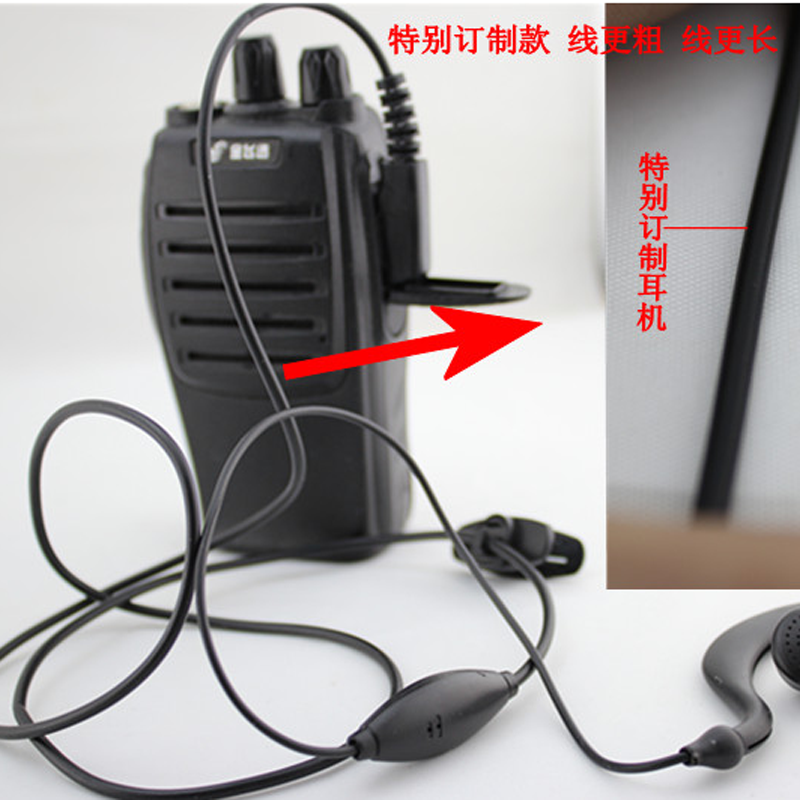 耳机耳麦通用接口科立捷双孔粗线耳机金飞迅对讲机器耳机耐用
