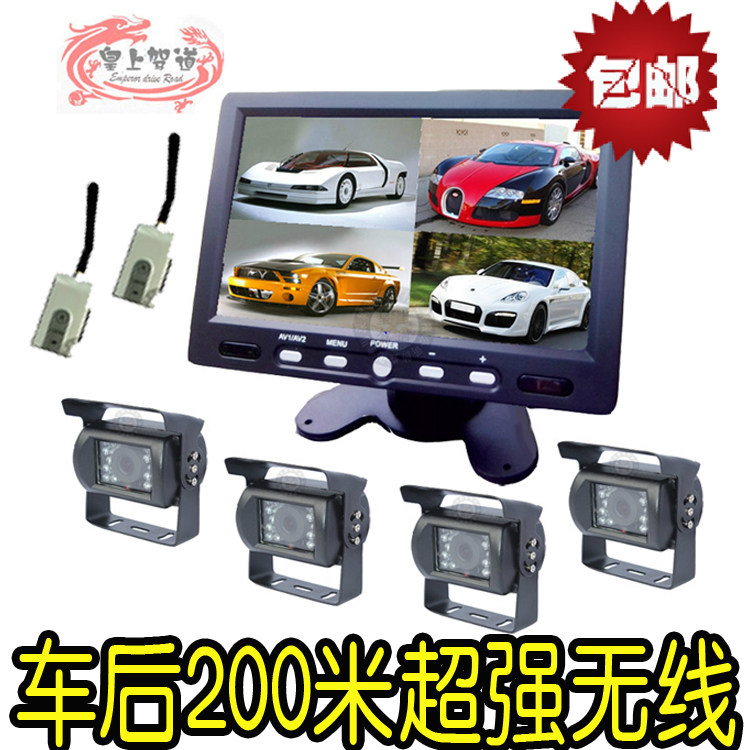 货车汽车超强无线倒车全景影像12V24伏收割机高清摄像头7寸显示器在类目 汽车/用品/配件/改装, 汽车影音/车用电子/电器, 汽车电子防盗安防, 倒车雷达中 - 来自Buy2taobao.com提供专业的淘宝代购服务