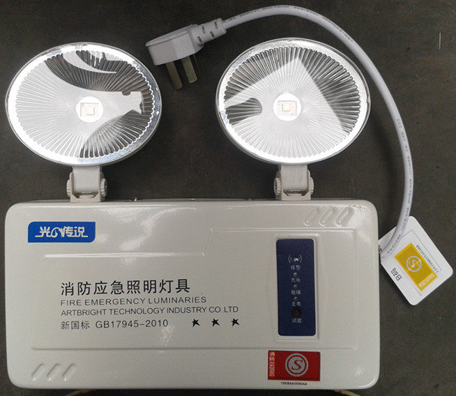 新国标消防应急灯照明双头led高亮家用停电应急安全出口