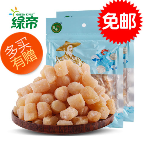 边远地区不包邮