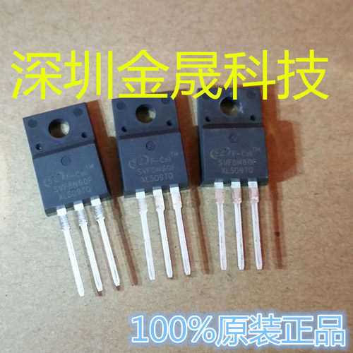 SVF8N60F TO220F 人气MOS场效应管 微控制器和处理器  集成电路IC