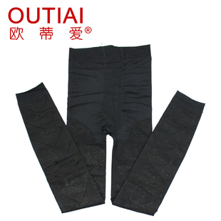 肉色拉绒 美腿小脚 提花外层 女 8502 欧蒂爱正品 打底保暖裤 新款
