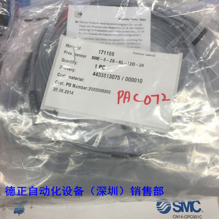 171169 SSMCME-8-ZS-KL-LED-24 如假白送