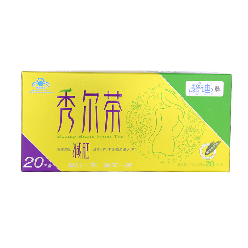 碧迪牌减肥茶 3.0g/袋*20袋/盒-封面