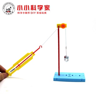 滑轮组测力计DIY手工科技小制作玩具科普实验材料 少年宫培训器材