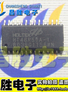 【昌胜电子】HT48R50A-1 DIP28 单片机 HT48R50A 48R50A-1