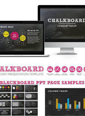 T0005设计素材演示文稿PPT模板 黑板粉笔纹理风格 Powerpoint