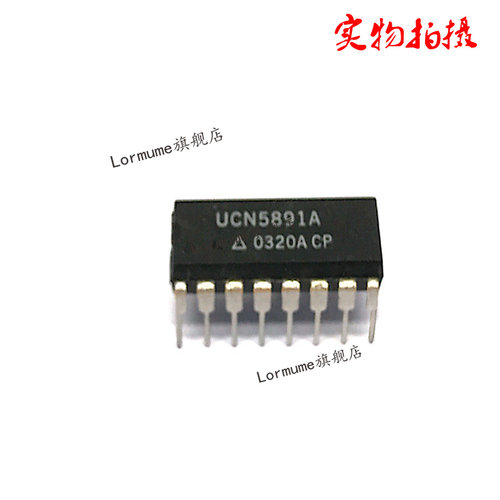 专业提供集成电路BOM配单,一站式服务！