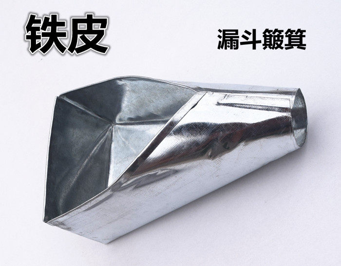 铁皮漏斗簸箕茶叶小簸箕圆形出口灌药畚箕工艺品小畚斗大小可定做