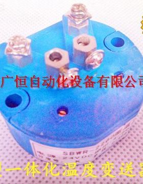 K型温度变送器 K分度号SBWR-2260温度变送器 输出4-20MA质保一年