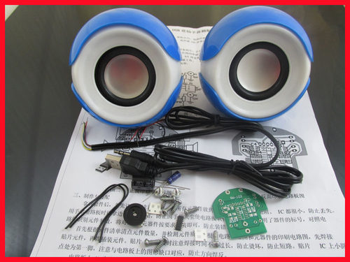 USB桌面音箱制作套件 音响功放套件 LM4863 电脑小音箱音质好
