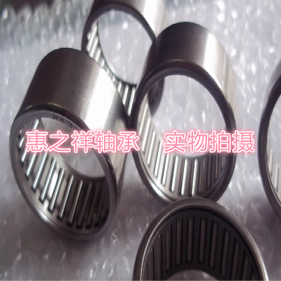 国产滚针轴承HK3016 HK303724 HK303824 HK3220 HK3520 HK3525