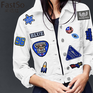 徽章布贴蓝色衣服贴花牛仔衣T恤装饰贴布羽绒服补丁贴个性刺绣