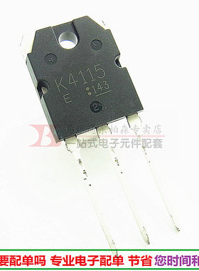 场效应管 K4115 2SK4115 电焊机三极管900V9A 125W TO3P全新现货