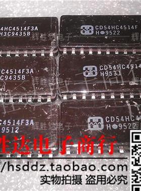 CD54HC4514F3A进口现货，集成电路IC 批量供应