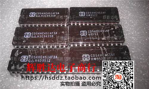 CD54HC4514F3A进口现货，集成电路IC 批量供应