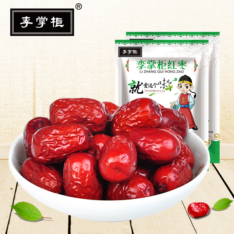 李掌柜紅棗 新疆特產灰棗核小免洗500gX2袋獨立小包 包郵