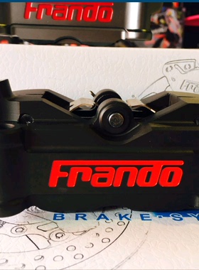 台湾 FRANDO车力屋HF2 改装光阳赛艇400 300 250刹车卡钳 卡钳座