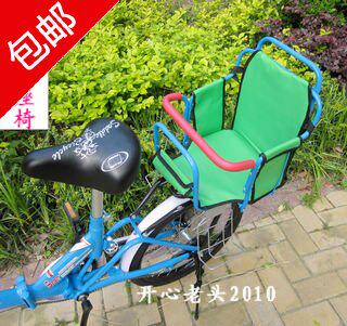 siège enfants pour vélo - Ref 2439430 Image 1