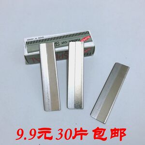 专业修眉刀 化妆师不锈钢锋利刮眉毛 刀片 剃毛刀女用9.9包邮