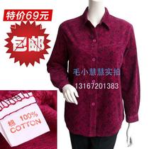 Pantalon en vrac en polyester pour automne - Ref 1487786 Image 23