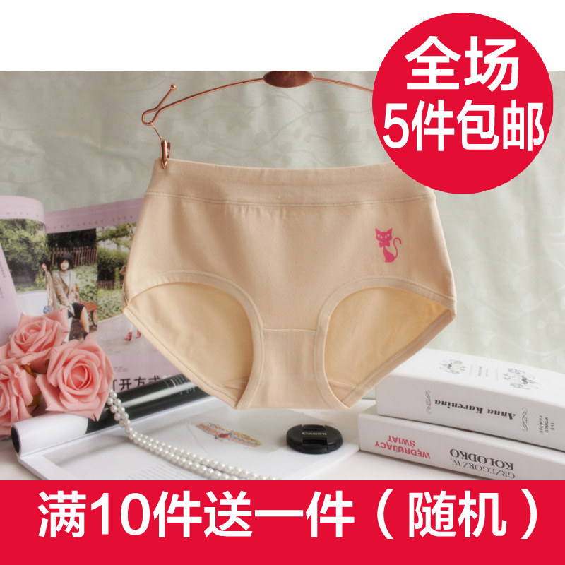 Slip jeunesse simple - Ref 654571 Image 1