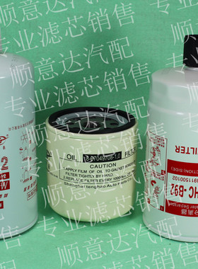 适配福田奥铃五十铃A1991A康瑞R60S-PHC-B92柴滤芯1104911500102