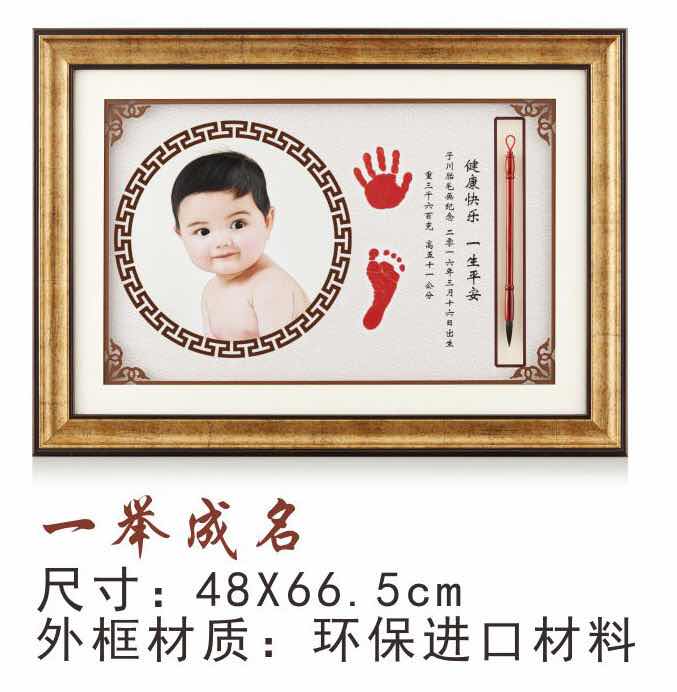 成长胎发纪念品diy制作胎毛画