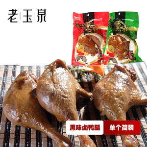 【老玉泉】正宗 三明烟熏鸭腿 超级好吃  不放防腐大鸭腿肉多味美