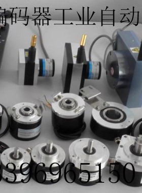 全新现货ACT38/6-1024BZ-5-30FG2旋转光电编码器1024脉冲外径38mm