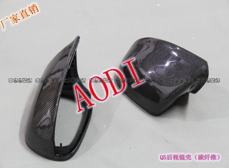 适用于AUDI奥迪Q5 Q7 改装碳纤维倒车后视镜壳 反光镜盖镜罩 耳朵