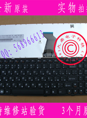 联想G580 Z580A G585 Z585 B580 V580 G780 G770 G590  RU键盘